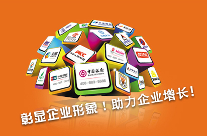 400電話彰顯企業(yè)形象，助力企業(yè)增長(zhǎng)