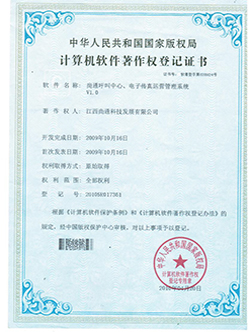 呼叫中心、電子傳真運(yùn)營(yíng)管理