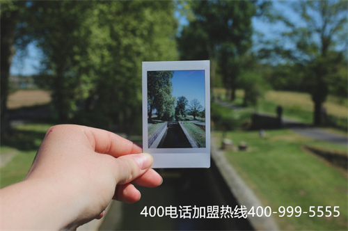 400電話代理能賺錢(qián)嗎（400代理加盟）