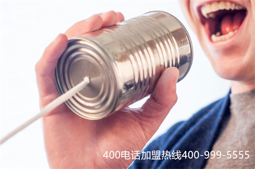 400電話（免費(fèi)400電話申請）