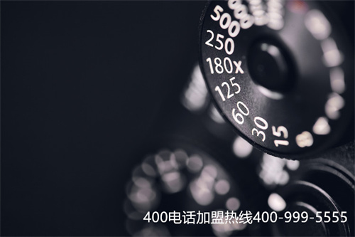 吉林聯(lián)通400（400電話中心）