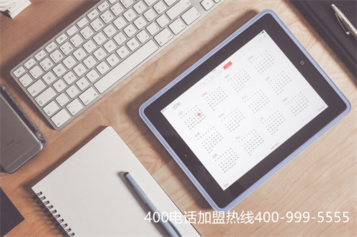 辦理達(dá)州400電話（免費(fèi)400電話選號(hào)）