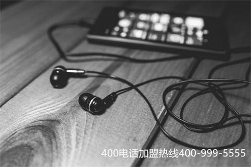 中國電信辦理400電話（400電話業(yè)務(wù)排名前十名）