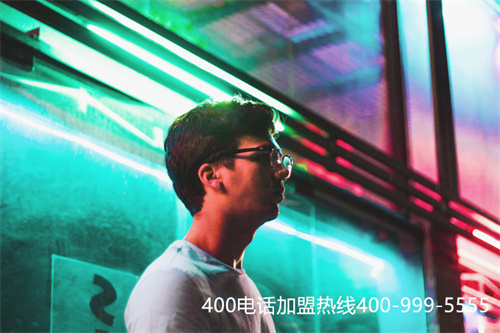 免費電話400（中國電信400）