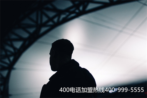 滁州辦理400電話（400號(hào)碼申請(qǐng)）