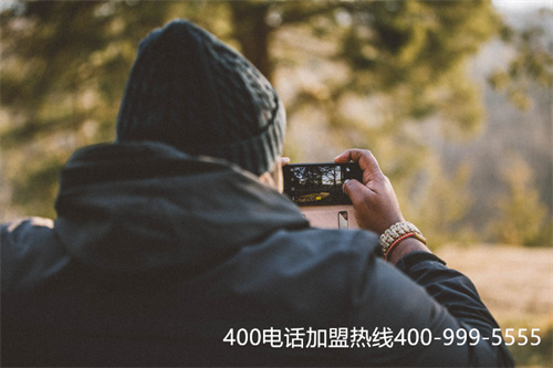 400電話辦理中介（400電話辦理）