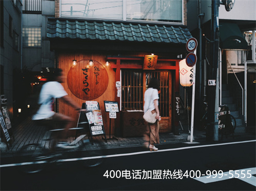 吉林資費(fèi)400加盟（酒店賓館加盟）