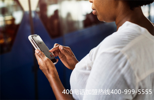 成都400熱線電話代理辦理（400選號）