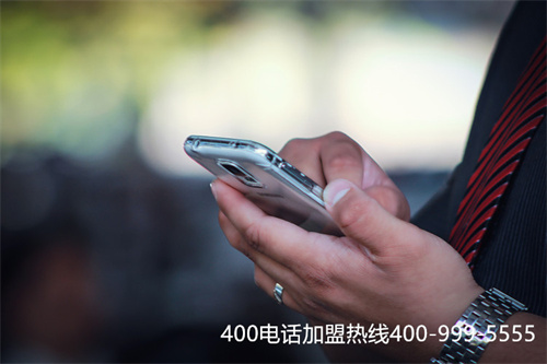 辦理400電話要多少錢（哪里可以辦理400電話）