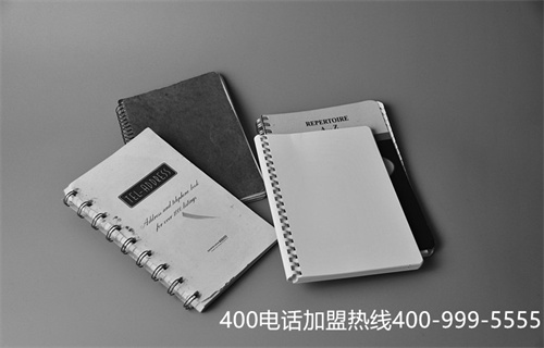 全國400電話辦理申請（怎么申請400的電話號碼）