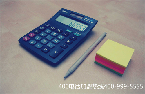 辦理400電話三年多少錢（400電話資費(fèi)哪里）