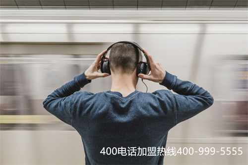 寧波400電話辦理（4000電話申請）