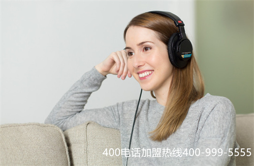 400電話(huà)收費(fèi)標(biāo)準(zhǔn)加盟（企業(yè)400電話(huà)辦理）