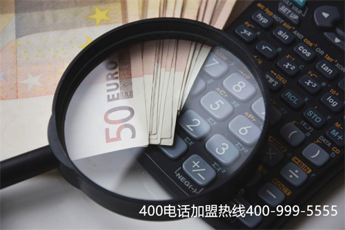 如何辦理全國400資費（400電話費用介紹）