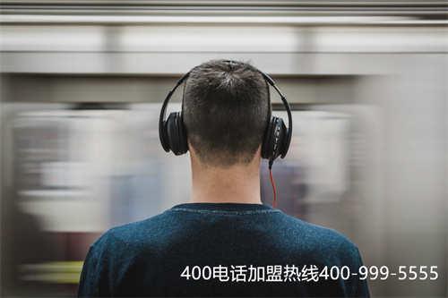 衢州企業(yè)400電話業(yè)務(wù)如何申請(qǐng)辦理開通（400電話怎么辦理）