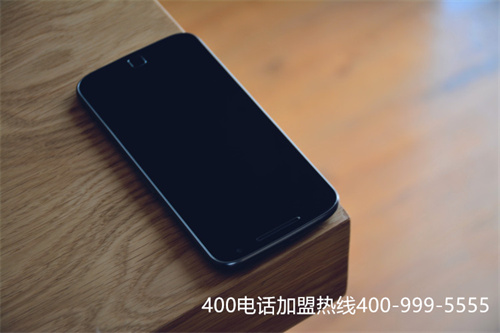 400電話優(yōu)惠辦理（400電話費(fèi)用要多少）