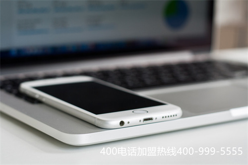 中國電信400電話業(yè)務(wù)（400）