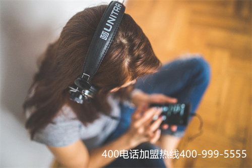 電信400電話網(wǎng)上辦理（400電話怎么申請流程）