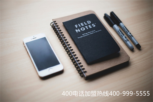 信譽(yù)可靠的400電話(huà)辦理（400電話(huà)怎么辦理）