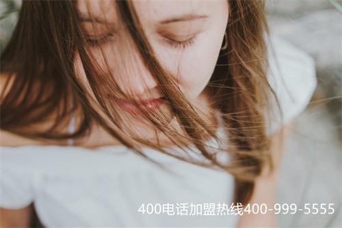 公司怎么代理銷售400電話業(yè)務(wù)（代理400電話掙錢嗎）