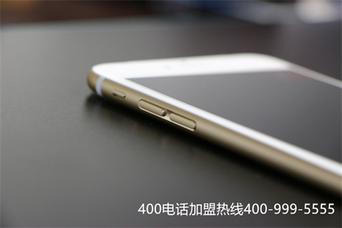 300元辦理400電話（大家稱贊的400電話申請）