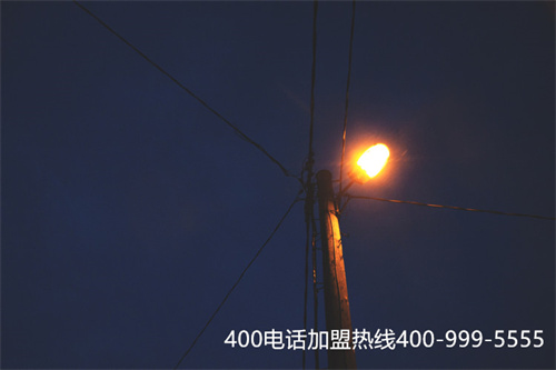 400電話辦理需要多少錢（400電話辦理資費(fèi)）