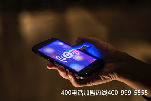 全國(guó)代理400電話（400是什么電話）