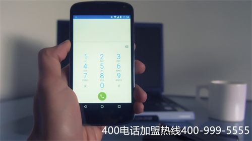 (電信400電話辦理)(400電話多少錢？電信400一類號(hào)碼)