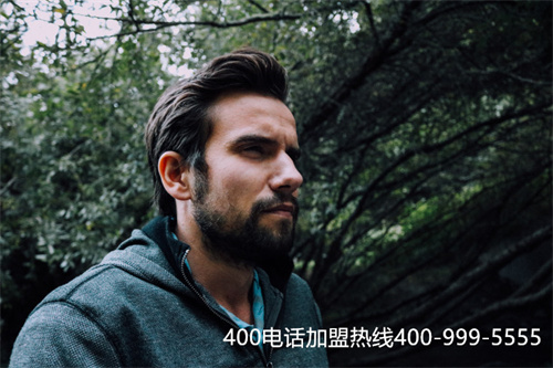 深州怎么辦理400電話（申請400電話流程）