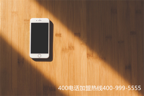 400電話免費辦理（400電話申請my400）