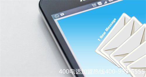 西安市400電話代理（中國(guó)聯(lián)通400）