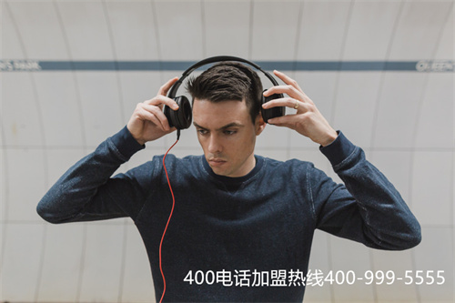 聯(lián)通400電話辦理（免費(fèi)400電話申請(qǐng)）