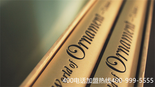 代理400電話辦理費(fèi)用（河南400電話申請(qǐng)）