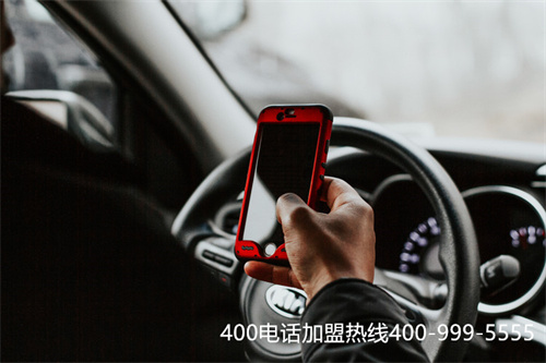 400電話蘇州在哪里辦理（電信400電話申請標(biāo)準(zhǔn)）