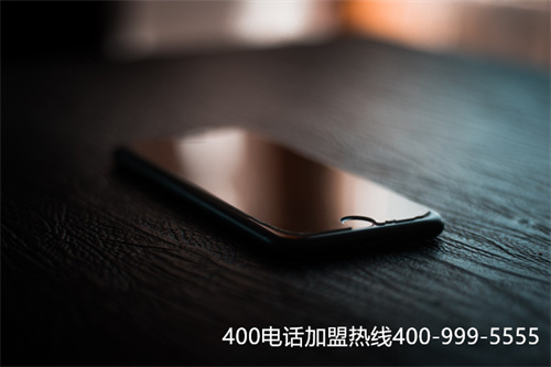 廣州400靚號資費(fèi)（怎么申請400電話選號）