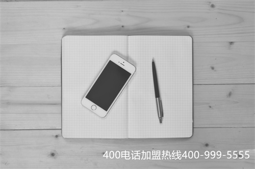 熱門的400電話套餐（強(qiáng)的400電話費(fèi)用）