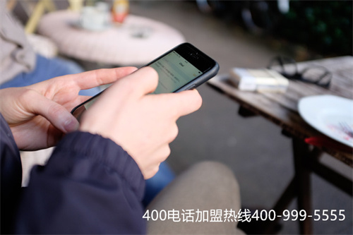 400電話辦理推廣哪家好（企業(yè)400電話辦理的介紹）