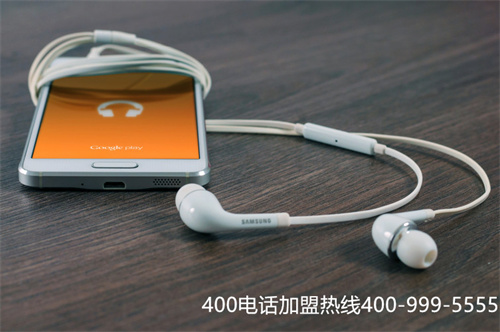 湖南移動400電話申請（移動400號碼申請）