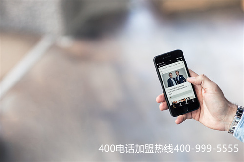 企業(yè)辦理400電話(huà)要多少錢(qián)（營(yíng)業(yè)廳辦理400）