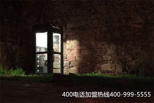 廣東運(yùn)營商400電話辦理（廣州400電話套餐）