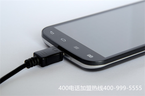 阜新400電話開通費(fèi)用（正規(guī)400電話）