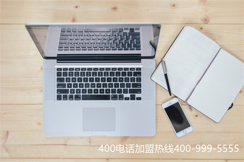 400電話辦理費用多錢（辦理400電話號碼）