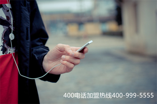 河南哪里辦理400電話好（行業(yè)前10的400電話價(jià)格）