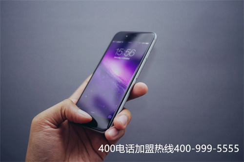 如何做400電話代理費(fèi)用（400電話怎么代理）