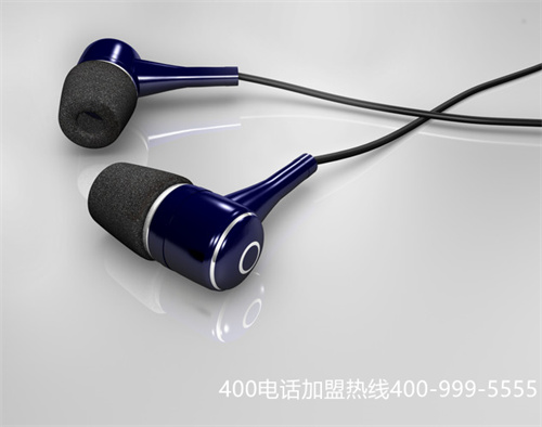 去那里去辦理400電話（認(rèn)可的申請(qǐng)400電話流程）