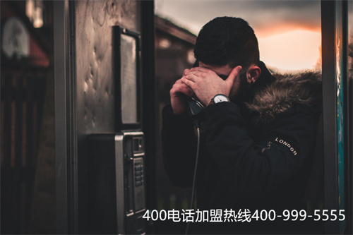 廣州開通400靚號招商（400公司電話怎么申請開通）