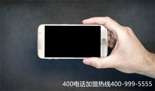 合肥400電話資費（電話400）