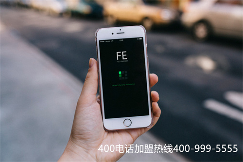 辦理400電話費(fèi)用是多少錢（400電話申請(qǐng)要花多少錢）