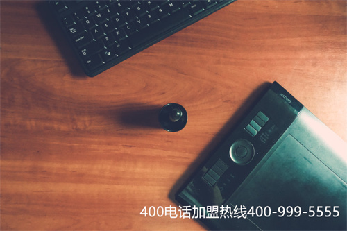 尚通科技400電話代理平臺(tái)（400加盟電話怎么申請(qǐng)）