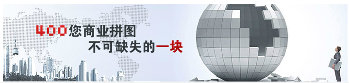 400電話招商如何參加，一個人可以做加盟嗎